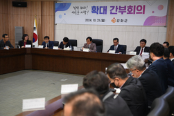 박용철 강화군수, 첫 직원조회확대간부회의 개최