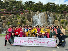 강화군노인복지관, 여가문화 활성화 봄맞이 소풍 