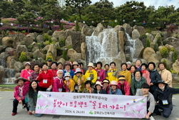 강화군노인복지관, 여가문화 활성화 봄맞이 소풍 