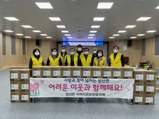 삼산면 지역사회보장협의체,  어르신 다리 공기압 마사지기 지원 사업 추진