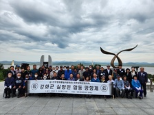 민주평통 강화군협의회, 실향민 합동망향제 진행