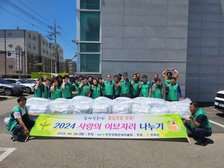 강화군 새마을회, 올여름 시원하게 보낼 수 있는 이불 나눠요!