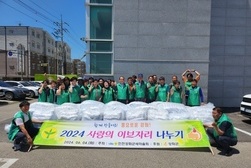강화군 새마을회, 올여름 시원하게 보낼 수 있는 이불 나눠요!
