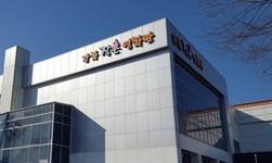 강화군, ‘강화작은영화관’ 재개관