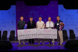 강화 용두레질소리보존회, 제 63회 한국민속예술제 문체부장관상, 전승상 ‘쾌거’