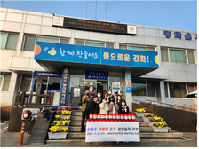 강화여고, 직접 담근 순무김치 나눔