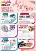 4월에는 도서관에서 놀자!