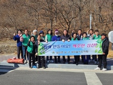 삼산면 새마을지도자, 환경 정화 활동 실시