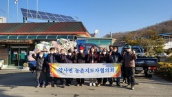 양사면 이장단·농촌지도자회, 마을 환경정화에 팔 걷어