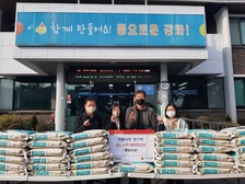 화도면 분오수산, 저소득층을 위한 백미 10kg 40포대(100만원 상당) 기탁