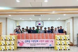 ‘사랑의 물품 나눔’ 이어지는 강화읍
