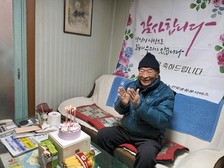 강화군, 독거어르신 생신잔치‘오! 해피데이’ 큰 호응 