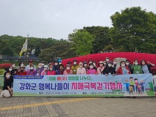 「치매 애(愛) 희망을 나누다」치매극복 걷기행사 추진  