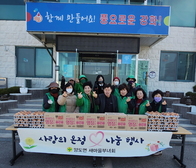 양도면 새마을부녀회, 이웃 사랑 간식 꾸러미 전달
