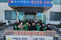 양도면 새마을부녀회, 이웃 사랑 간식 꾸러미 전달