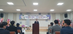 이달용 제10대 강화군 주민자치협의회장 취임
