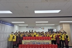 강화군 자원봉사센터, 설맞이 음식 나눔 데이 진행