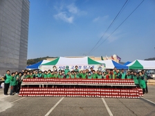 강화군 새마을회, 직접 담근 고추장 통해 온정 나눠 