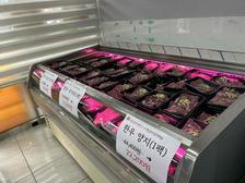 강화섬약쑥한우 반값 할인 행사, 성황리에 종료