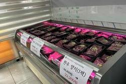 강화섬약쑥한우 반값 할인 행사, 성황리에 종료