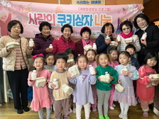 강화군노인복지관, 연말을 위한 사랑의 쿠키 나눔 행사 개최