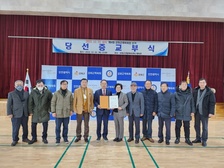 제4대 강화군체육회장, 박영광 후보자 당선