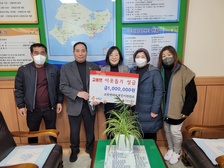 교동면 바르게살기위원회, 불우이웃돕기 성금 기탁