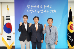 박승한 군의회 의장·한승희 군의원·박용철 시의원, 강화 발전 위해 뜻 모아