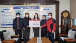 양사면 이장단, 이웃돕기 성금 100만원 기탁