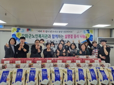 강화군노인복지관, 설 명절 나눔 실천