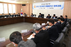 강화군, 지방소멸위기 극복을 위한 소통의 장 마련  