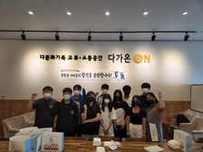 강화군가족센터, 아동청소년 방학프로그램 공모 선정