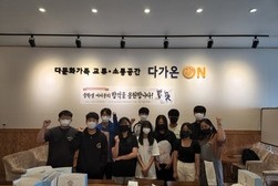 강화군가족센터, 아동청소년 방학프로그램 공모 선정
