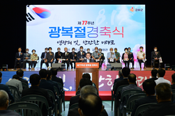 강화군, “제77주년 광복절 경축행사” 개최