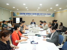 강화군의회, 강화갯벌 세계유산 등재 관련 민관 간담회 열어