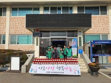 선원면 남녀새마을지도자회, 고추장 나눔으로 이웃사랑 실천