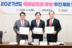 “국비 확보 총력”…강화군, 정치권과 손잡고 3,735억 규모 사업 추진