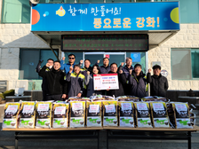 양도면 의용소방대, 사랑의 쌀 50포 기탁