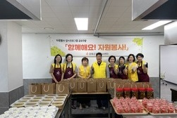 강화군 자원봉사센터, 자원봉사 상시 프로그램 공유주방 ‘함께해요! 자원봉사’