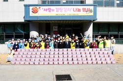 강화군자원봉사센터, 2021년 사랑의 김장김치 나눔행사 진행