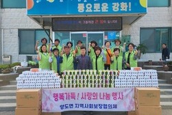 양도면 지역사회보장협의체,  어르신 80가구에 영양 가득 간식 나눔