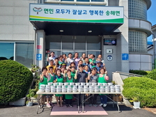 송해면 새마을남녀지도자, 사랑의 삼계탕 나눔 행사 실시