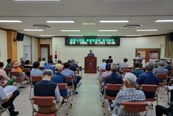 대한노인회 선원면분회, 2023년 2분기 정기회의 개최