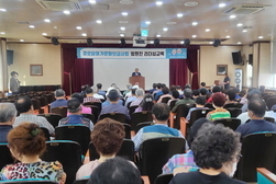강화군노인복지관, 임원진 리더십 교육