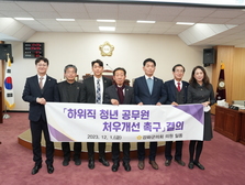강화군의회, ‘하위직 청년 공무원 처우개선 촉구’결의 채택