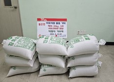 불은면 익명 기부자 ‘명절 맞이 감동 선물’