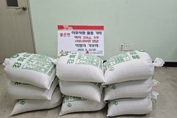 불은면 익명 기부자 ‘명절 맞이 감동 선물’