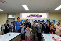 강화군장애인복지관, 서강대학교 학생들과 함께하는 스도쿠 체험 프로그램 성료