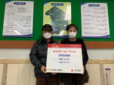 송해면, 이웃을 위한 의미 있고 뜻깊은 나눔 