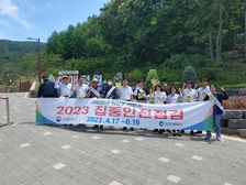 강화군, 제323차 안전점검의 날 캠페인 실시